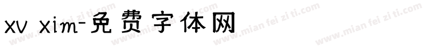 xv xim字体转换